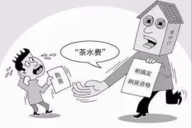 敖汉旗讨债公司