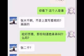 敖汉旗商账追讨清欠服务